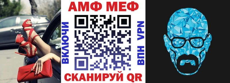 даркнет формула  Химки  Амфетамин Розовый  наркошоп 