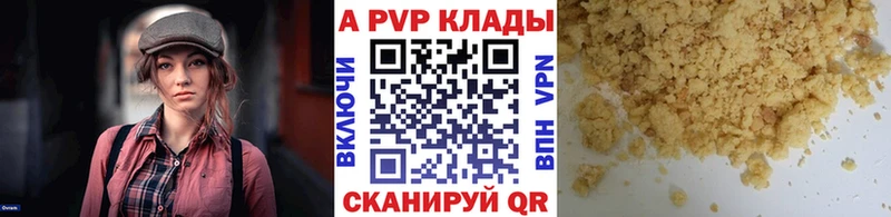 Alpha PVP Crystall  Химки 