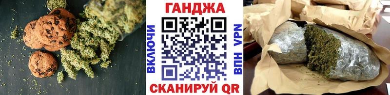 купить закладку  Химки  Печенье с ТГК марихуана 