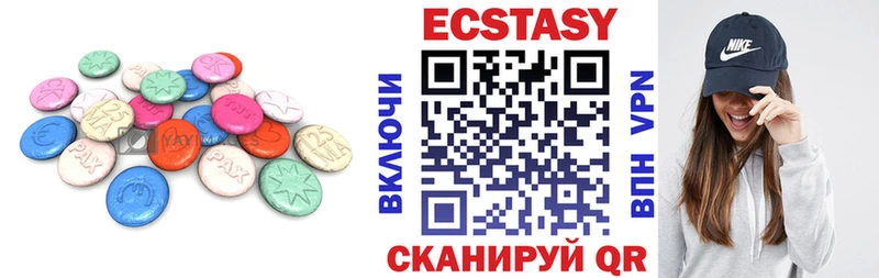 Экстази Дубай  купить наркоту  Химки 