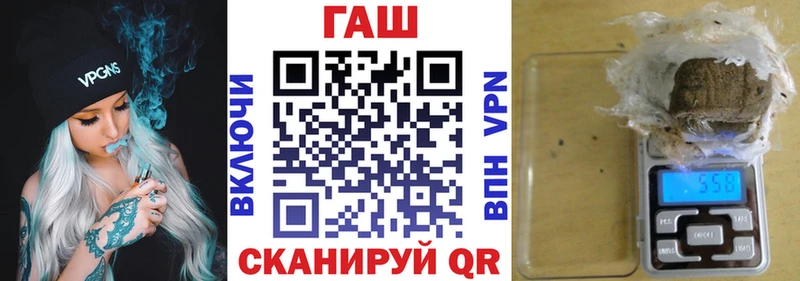 наркошоп Химки ГАШ убойный