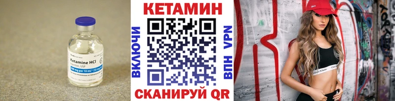 закладка Химки КЕТАМИН ketamine