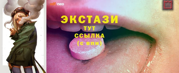 прущие крисы Абдулино