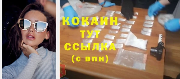 метадон Абинск