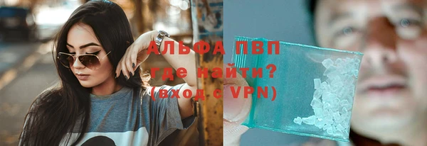 метадон Абинск