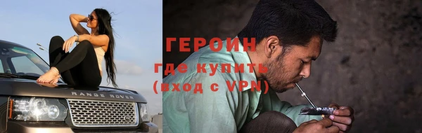 метадон Абинск