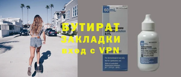 скорость Абаза