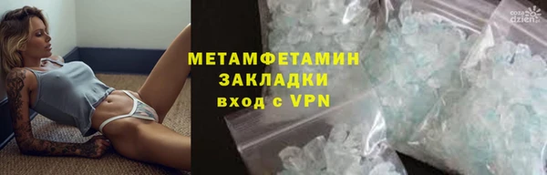 метадон Абинск
