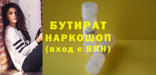 гидра Лихославль
