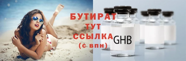 прущие крисы Абдулино