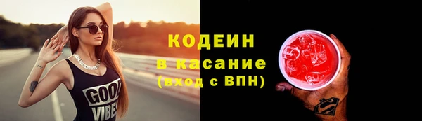 прущие крисы Абдулино