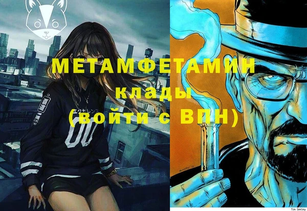 метадон Абинск