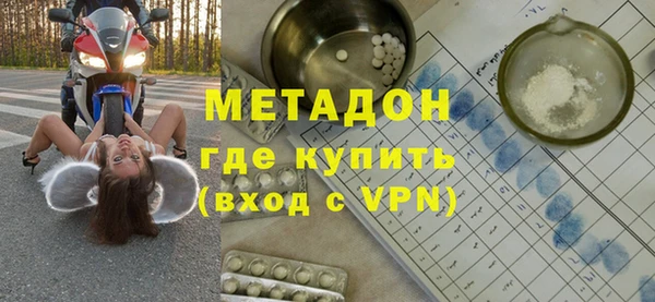 метадон Абинск
