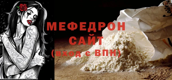 метадон Абинск