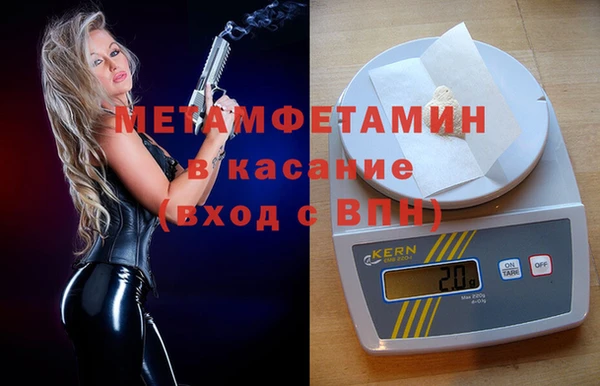 скорость Абаза