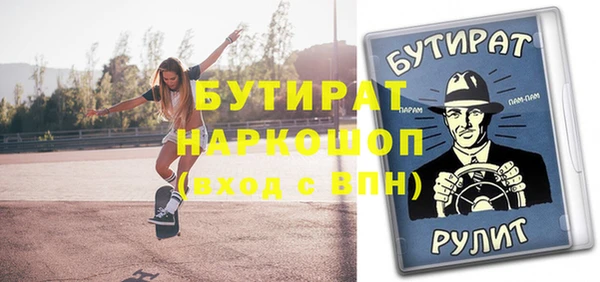 прущие крисы Абдулино