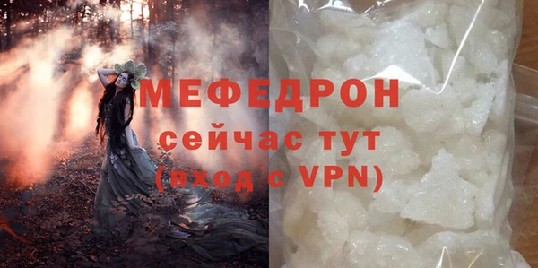 скорость Абаза