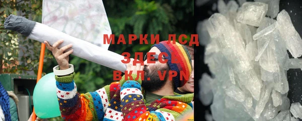 прущие крисы Абдулино
