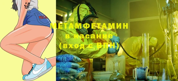 скорость Абаза