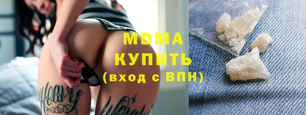 прущие крисы Абдулино