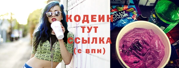 прущие крисы Абдулино