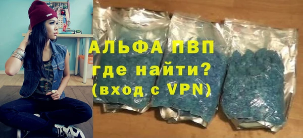 метадон Абинск