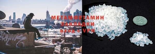 метадон Абинск