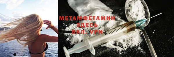 прущие крисы Абдулино