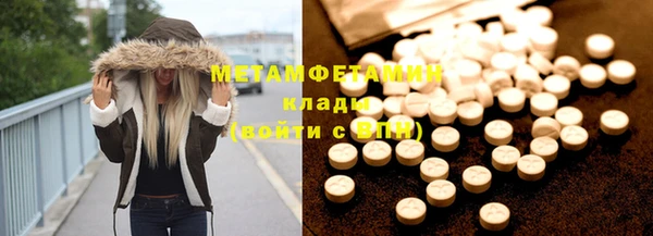 прущие крисы Абдулино