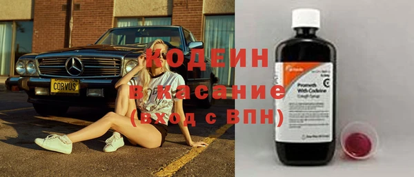 скорость Абаза