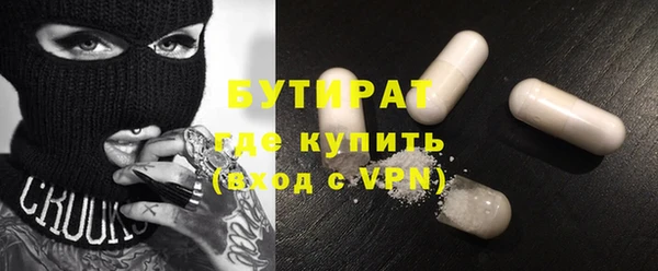 метадон Абинск