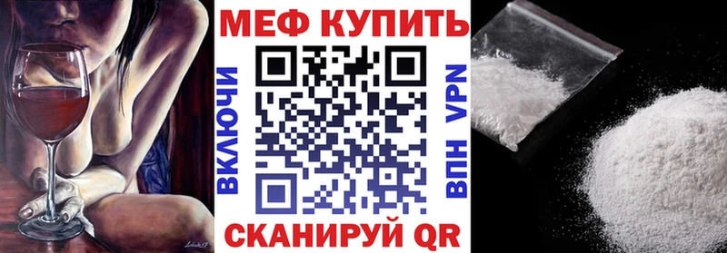 МЯУ-МЯУ кристаллы  hydra рабочий сайт  Химки 